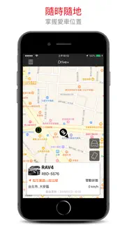 drive+ connect 智聯車載系統 iphone screenshot 1