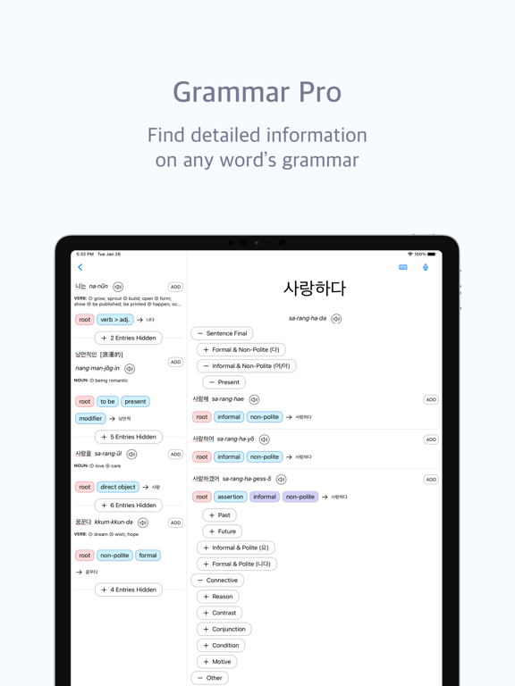 Babo - Korean Dictionary screenshot 4