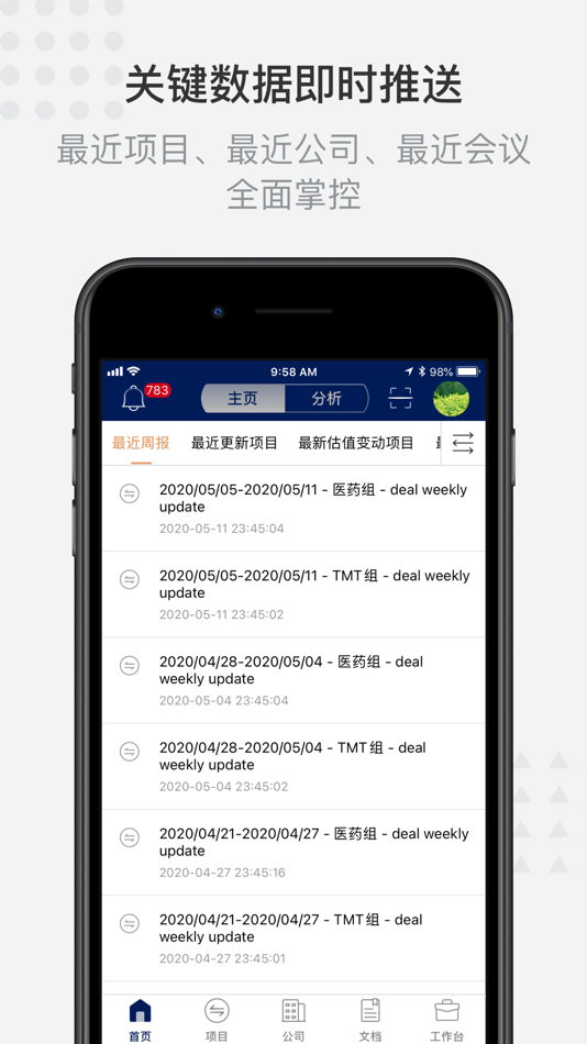 #1. 私融猫 (iOS) 由: Beijing YuanRongHuiTong Technology Co., Ltd.