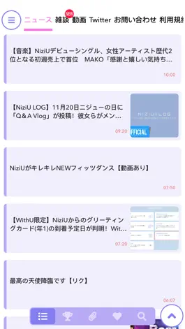 Game screenshot WithU速報 for NiziU mod apk