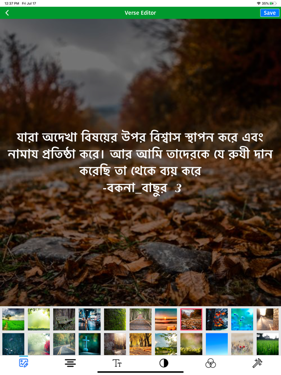Screenshot #6 pour Al Quran Bengali Translation