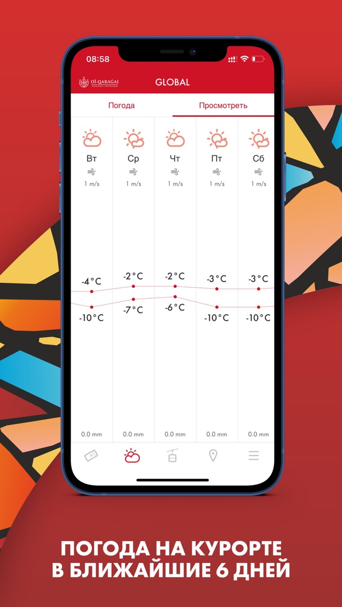 Oi-Qaragai Lesnaya Skazka