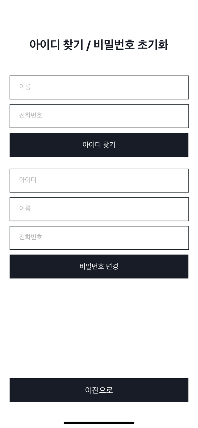 귀뚜라미 IoT 멀티 매니저