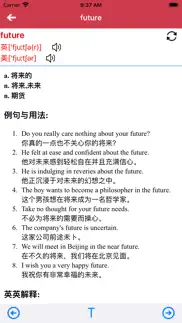 How to cancel & delete 广东版开心学英语四年级上下册 -三起点双语学习机 3
