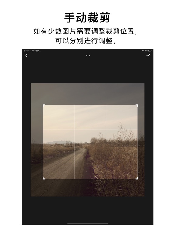 Screenshot #6 pour ImgClip - 图片裁剪&图片压缩