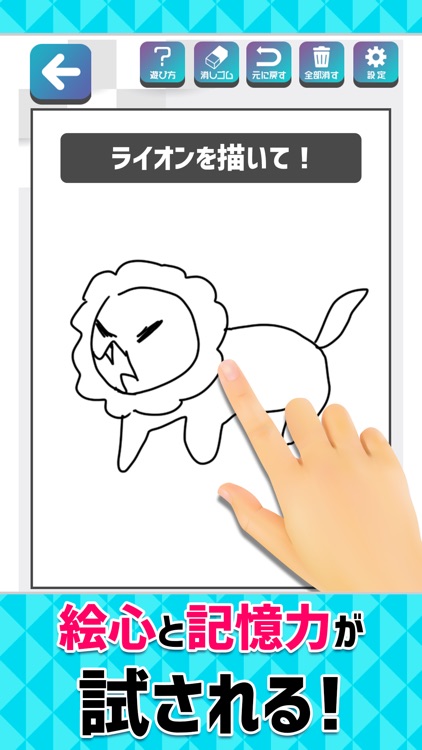 絵心