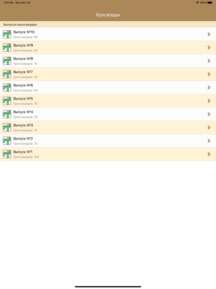 Кросворд Мания