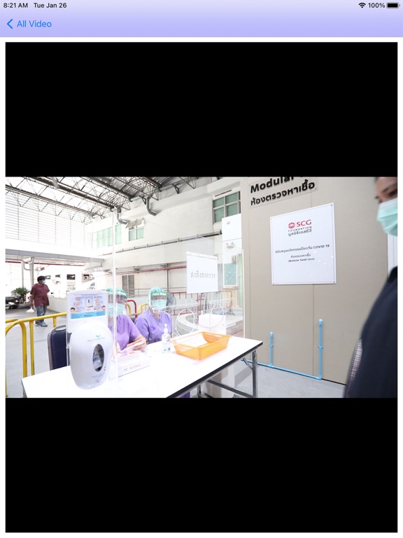 Screenshot #6 pour Ramathibodi Knowledge Sharing