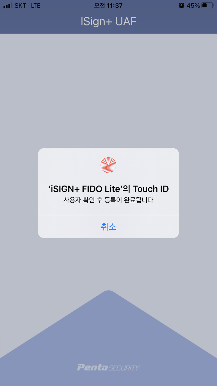 iSIGN FIDO Lite