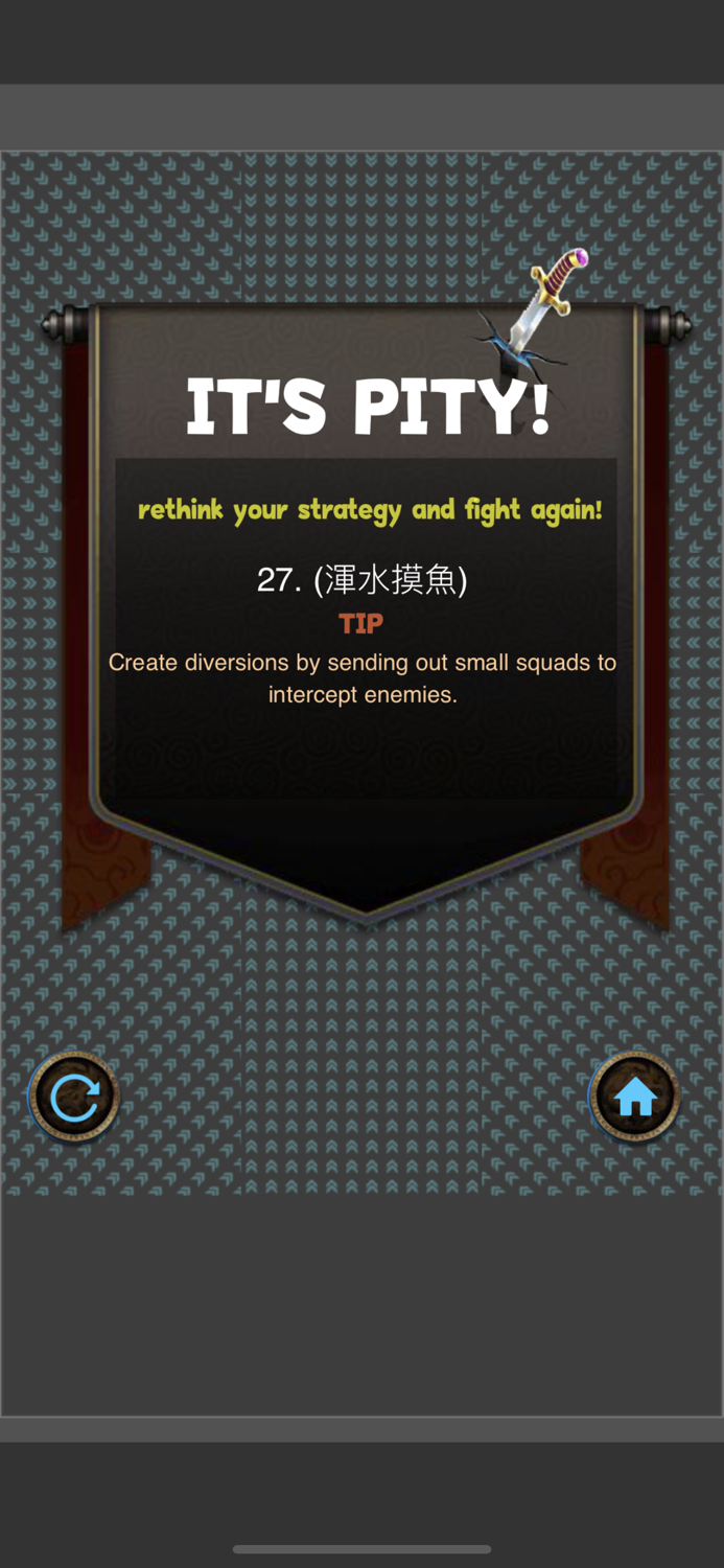 Thirty-Seven Stratagems