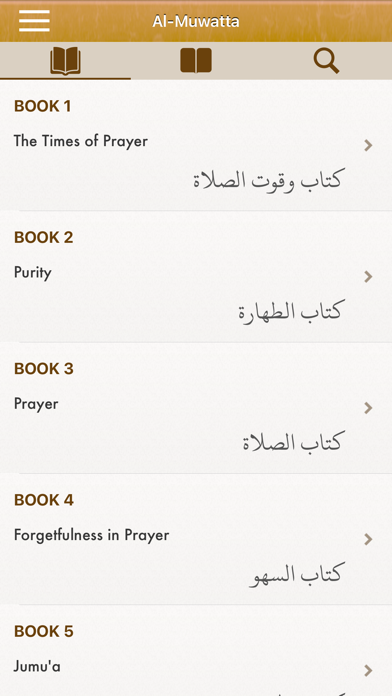 Screenshot #1 pour Al-Muwatta in English, Arabic