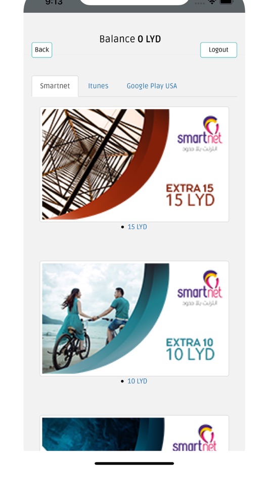#5. Smartnet-Libya (iOS) 由: Smartnet Information Technology Company