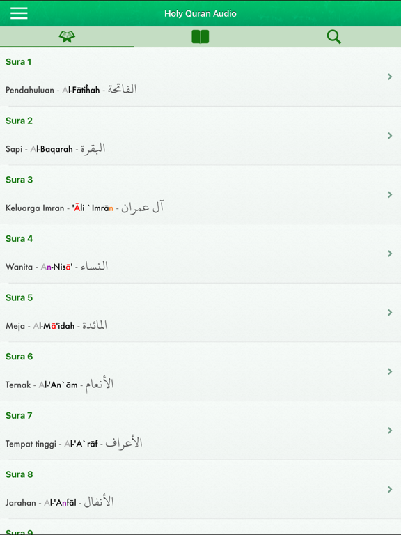Screenshot #4 pour Quran Audio Pro in Indonesian