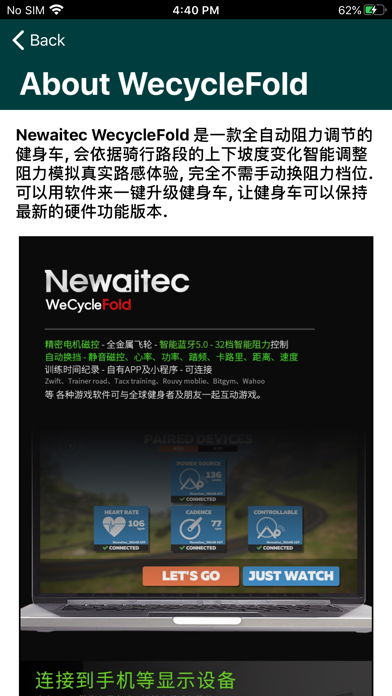 WecycleFold Screenshot