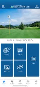 Union Ace Golf Club screenshot #2 for iPhone