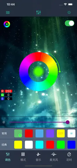 Game screenshot WF智能灯带 mod apk