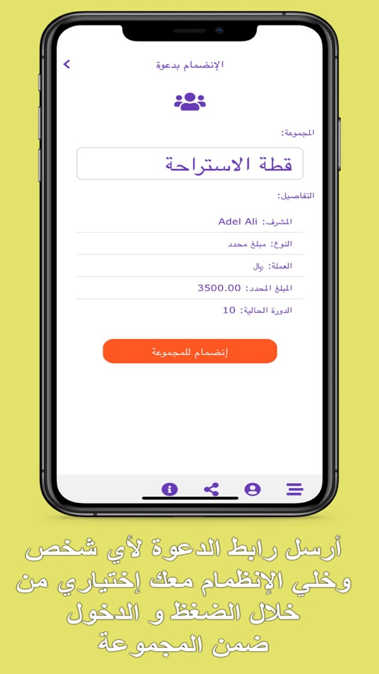 #8. قطة بلس (iOS) 由: Adel Alkhalifi