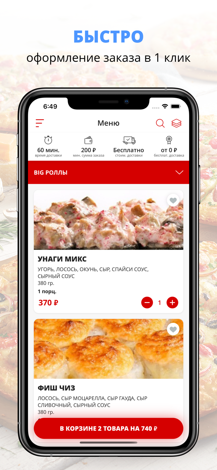 КАФЕ AZIYA  Псков