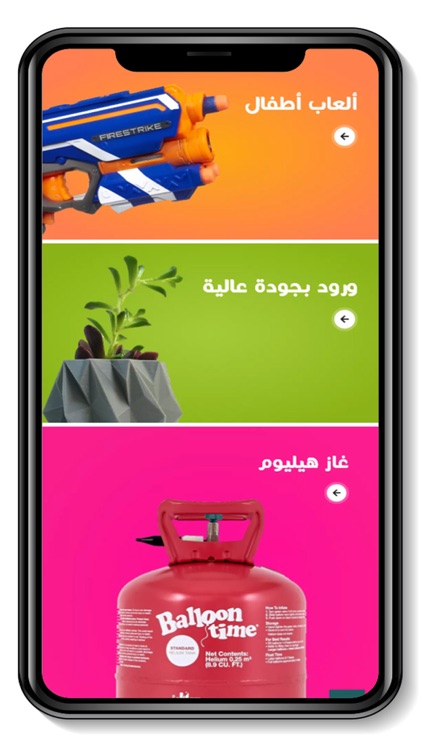مرام التوفير screenshot-6