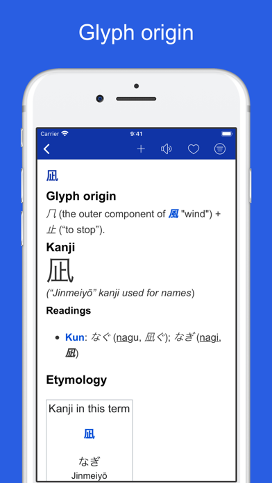 Japanese etymology dictionaryのおすすめ画像9