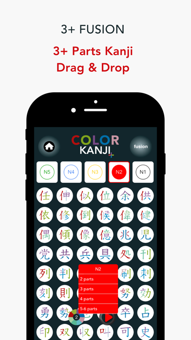 Color Kanji Plus Screenshot