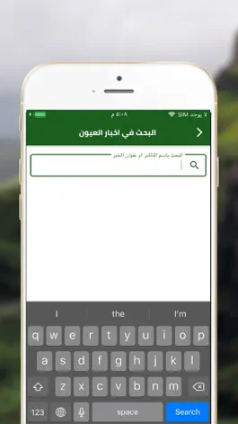 Game screenshot علوم الديرة mod apk