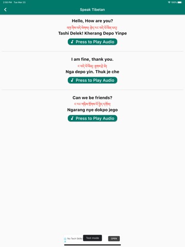 Speak Tibetan with Audioのおすすめ画像4