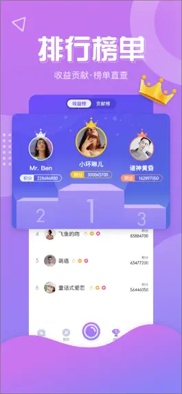 Game screenshot 扎堆直播 hack