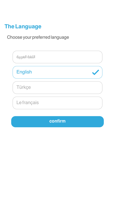 English Bulbul بلبل الإنجليزية Screenshot
