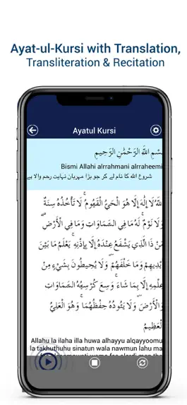 Game screenshot Ayat ul Kursi MP3 mod apk