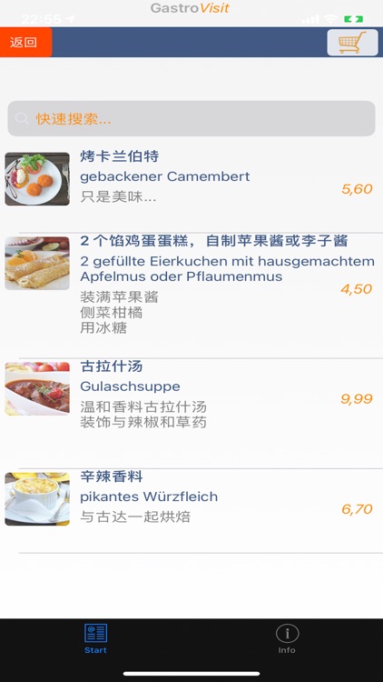 GastroVisit Restaurant screenshot-3