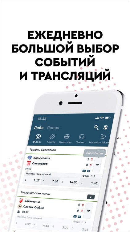 Ставки на fonbet онлайн олимп ru букмекерская контора