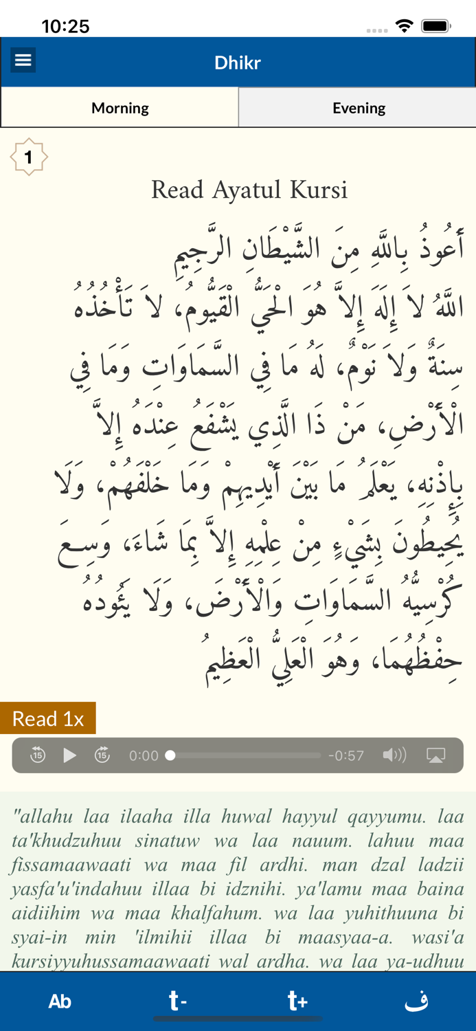 Dua and Azkar Offline