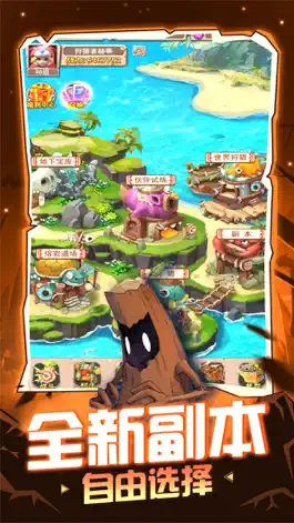 Game screenshot 封印魔宠 mod apk