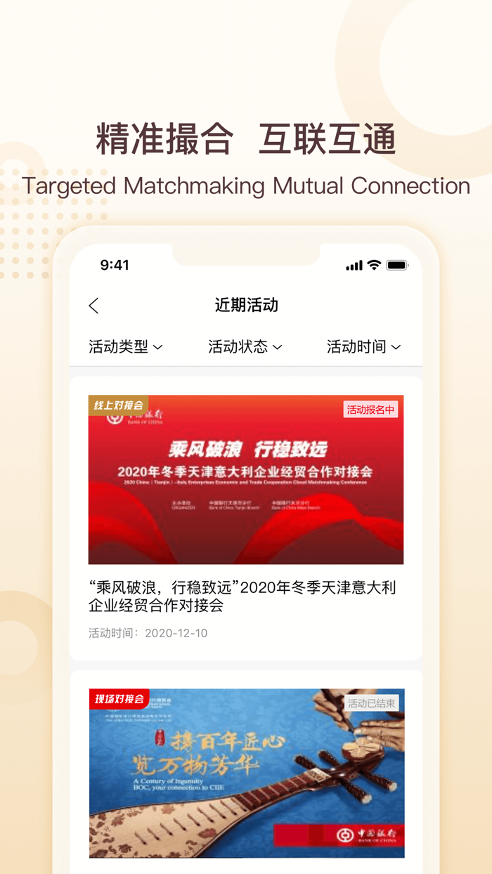 BOC Global Matchmaking