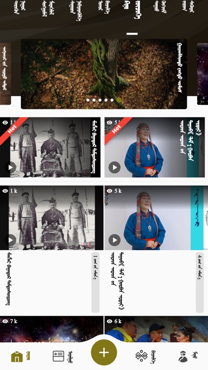 Hulug Video screenshot-3