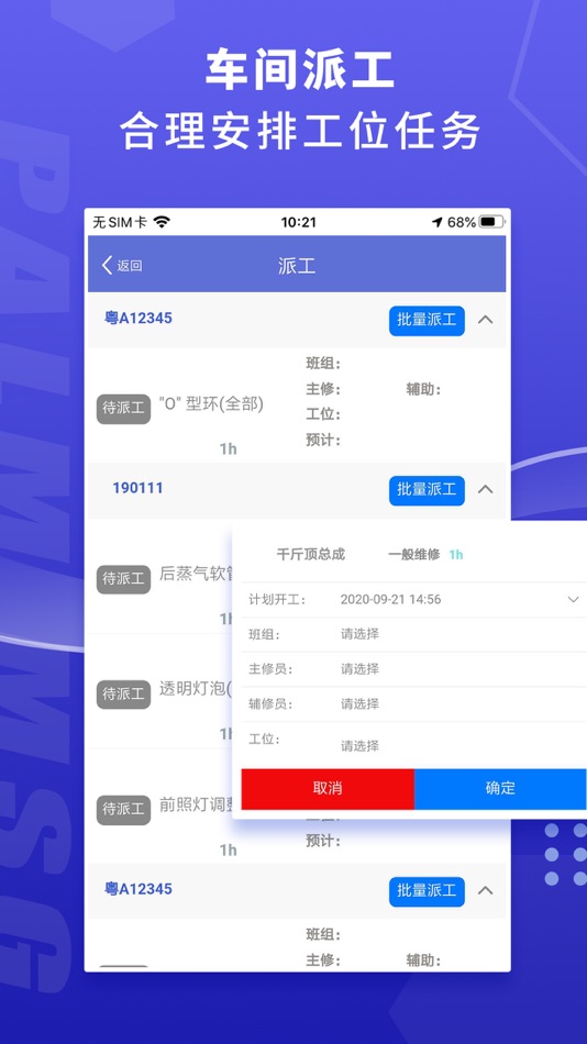 #1. 掌讯ERP (iOS) 게시자: 欣 黎