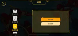Game screenshot ONEBOT hack