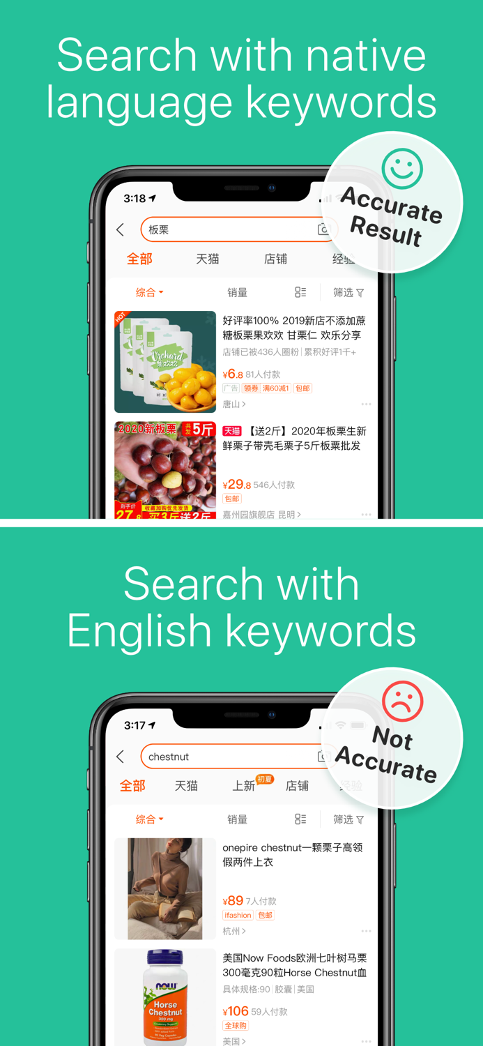 Translate Keyboard Translator