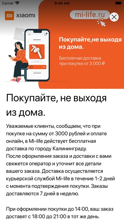 mi-life.ru screenshot-3