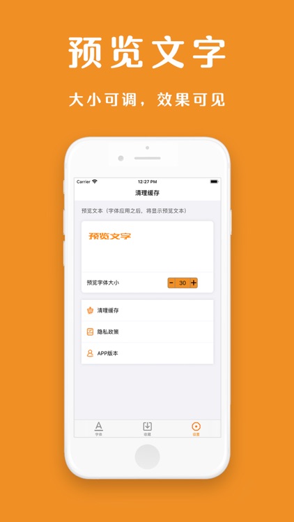 字体大全：2021最新字体下载