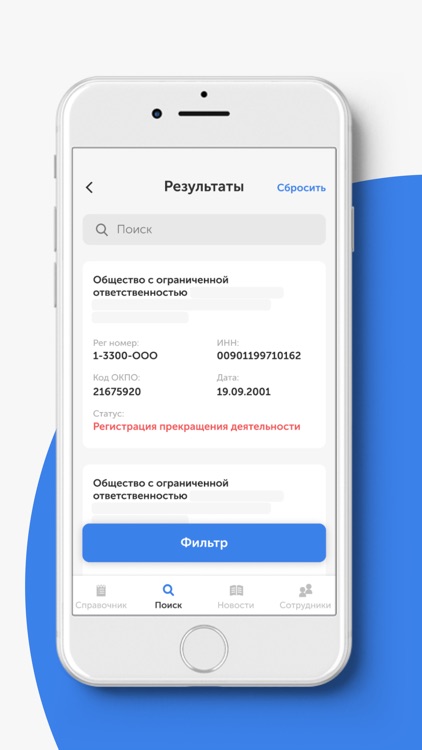 Книга инспектора