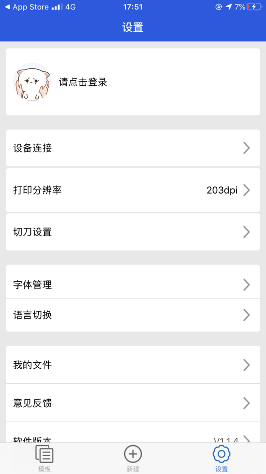 #3. XPBarCode (iOS) 由: 光秦 李