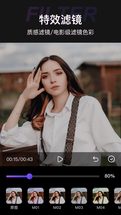 秘乐-剪辑精彩生活