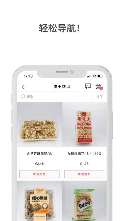 中华超市 ZhongHua Supermercados screenshot-3