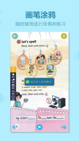 四年级英语下册-人教版学习点读机のおすすめ画像3