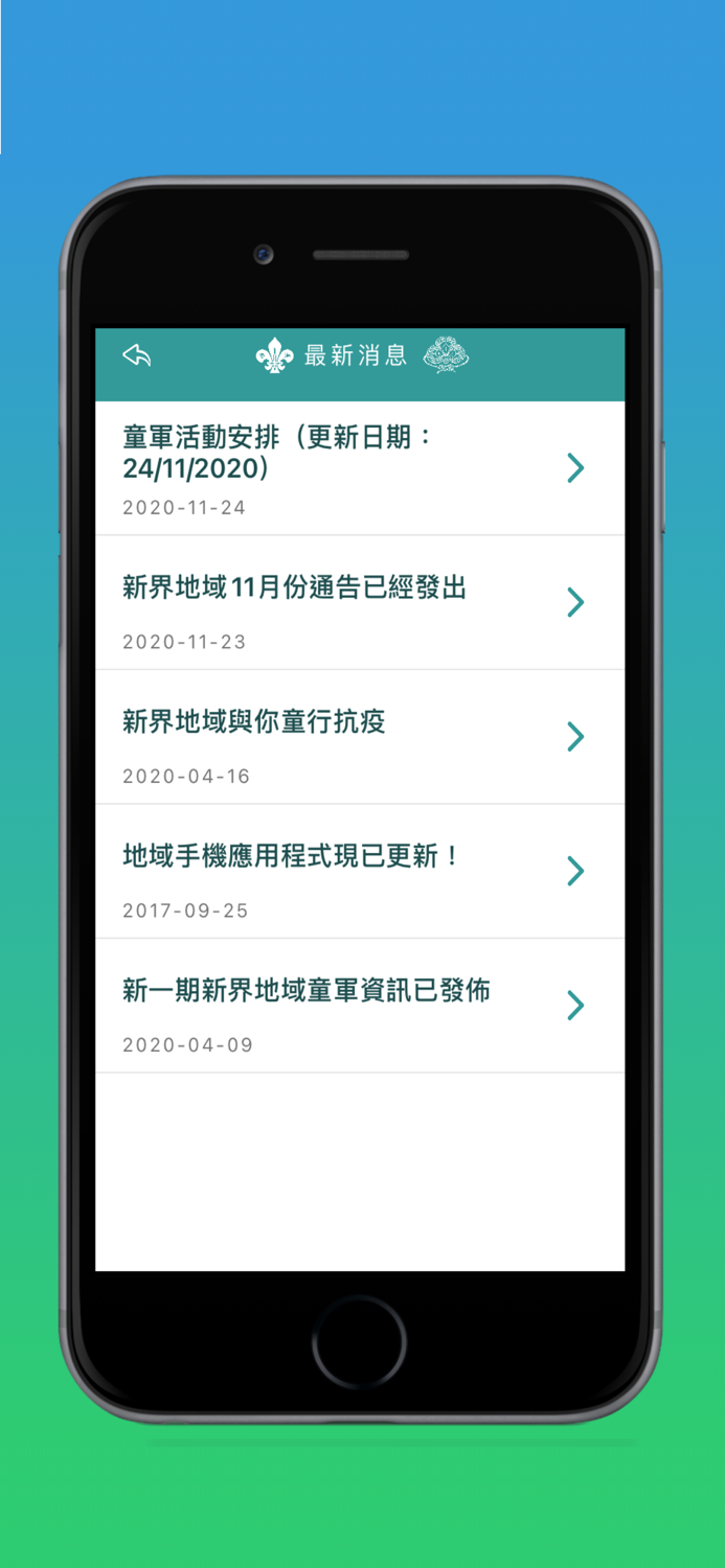 New Territories Region 2.0