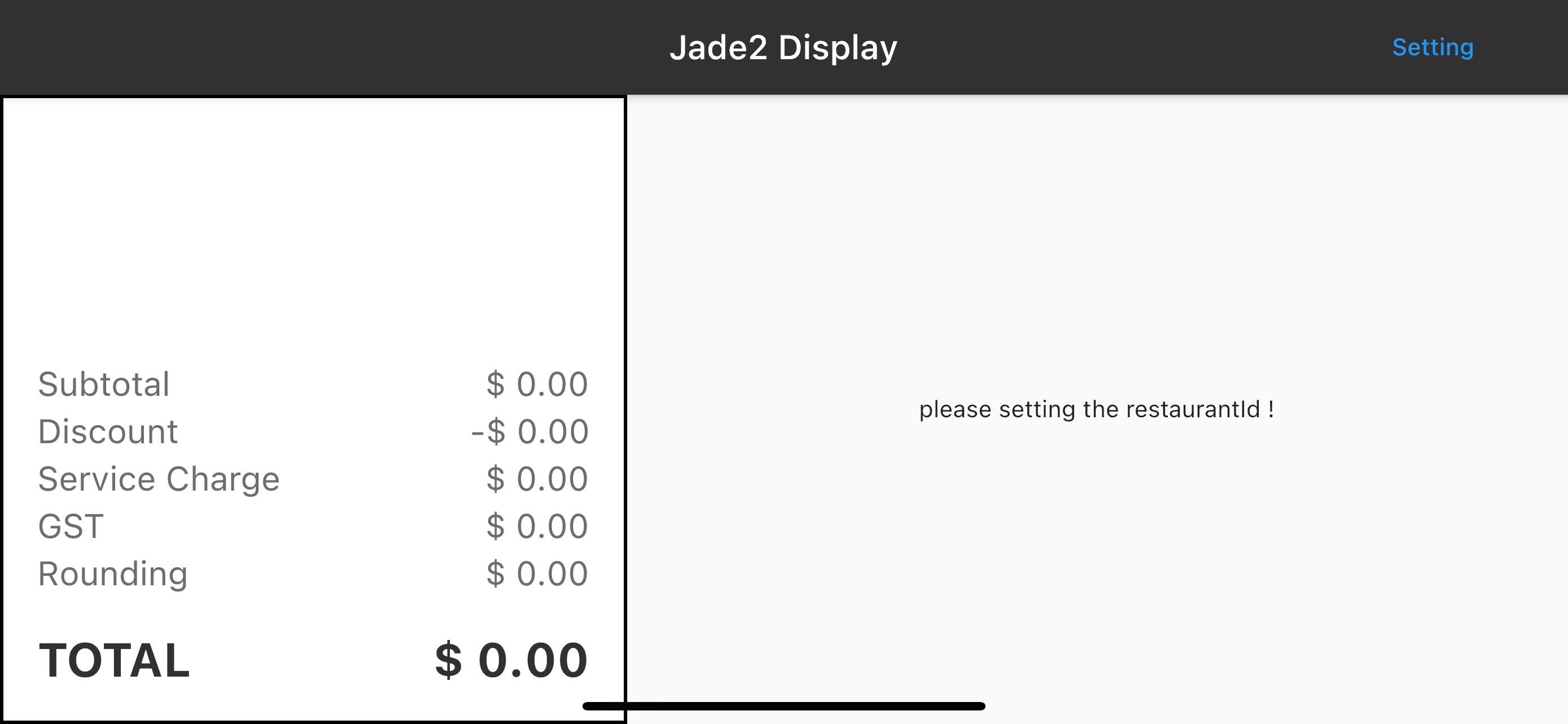 Aptsys Jade2 Display