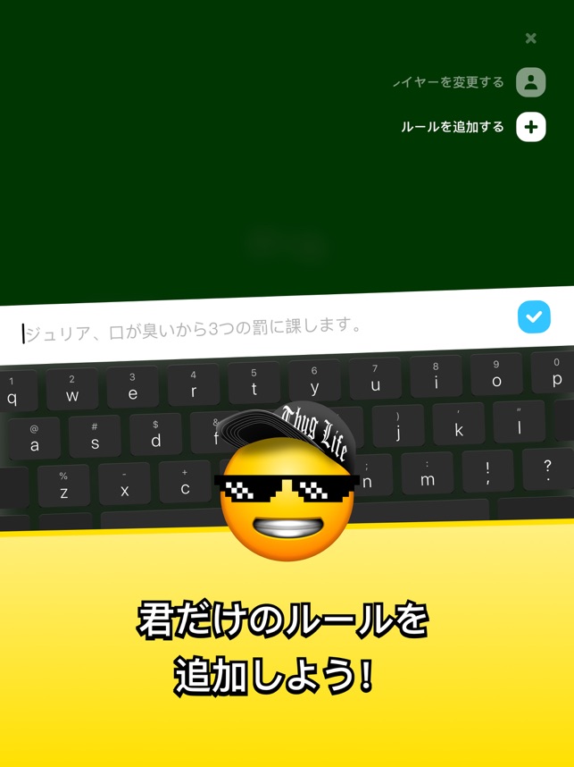 ピコロ 夜の集まりを盛り上げるゲーム をapp Storeで ピコロ 夜の集まりを盛り上げるゲーム をapp Storeで