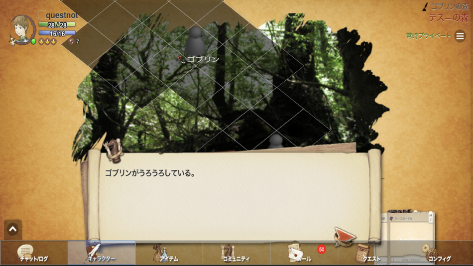 #5. QuestNotes (iOS) 由: Yasuo Tanaka